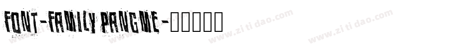 font-family PangMe字体转换
